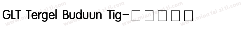 GLT Tergel Buduun Tig字体转换